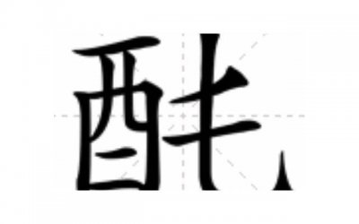 ​晚安心语精辟文案金句（优选13句）