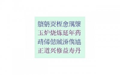 ​你以为你懂双重否定句？看完这篇文章，你会发现你错了