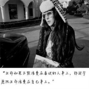 ​下雪的说说心情短语（