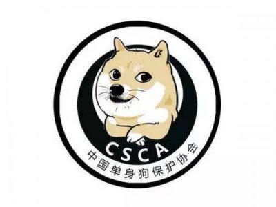 ​适合单身人士使用的网名(精选52个)