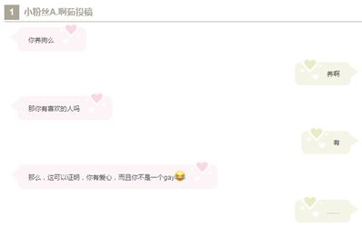 暗示男朋友的情话 对男朋友的说的情话