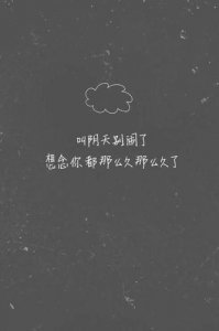 ​回复伤感的话语 回复给人的伤心句子的话怎么说，要怎么回复