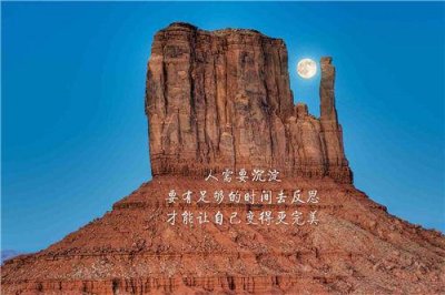 ​2026秋天的句子短句唯美(精选53句)