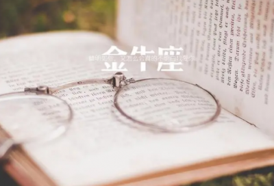 ​绩效考核工作总结