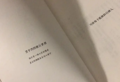 ​身体健康的成语