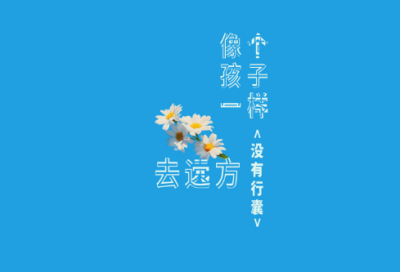 ​示造句,用示怎么造句