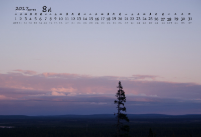 ​幸福温馨的游戏情侣网名(105个)