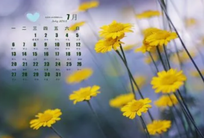 ​2024六月你好朋友圈说说心情短语(精选70句)