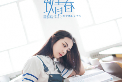 ​带恒字的网名男孩名字