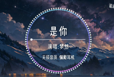 ​超好听带秋的网名女孩