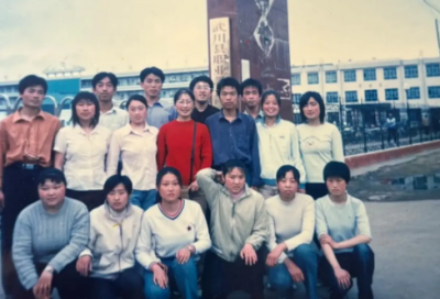 ​带东静的网名