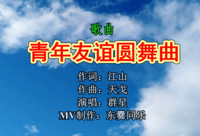 ​带火的4字网名